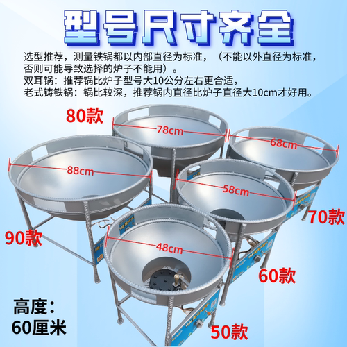 新款钢筋炉灶流动酒席大锅灶火炉专用农村柴火铁锅多功能灶台食堂