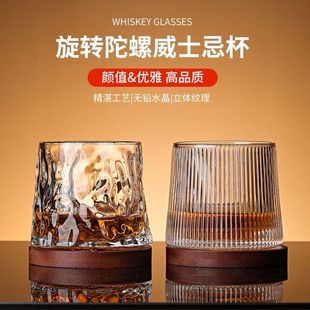 创意威士忌酒杯水晶杯高端ins风不倒翁家用啤酒杯洋酒杯带托盘