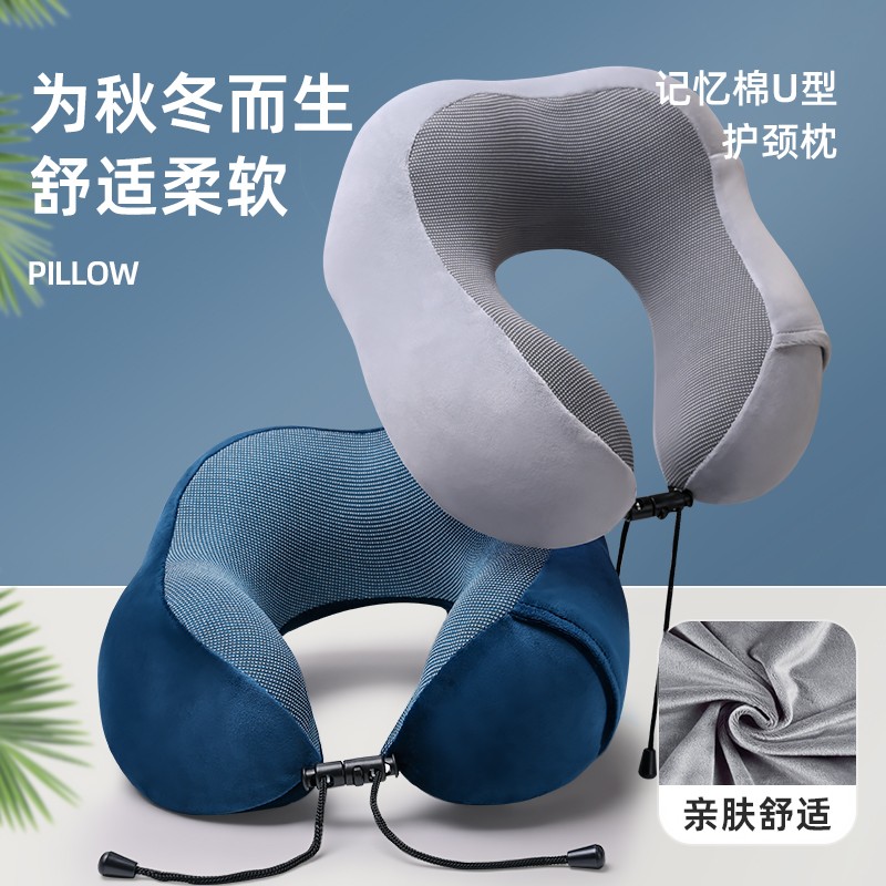 办公室午睡u型枕冬季护颈枕脖枕u形趴睡枕头枕颈椎枕脖子飞机靠枕