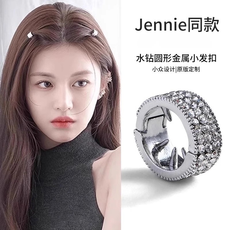 Jennie虞书欣同款圆形金属发扣刘海发夹女前额侧边夹小夹子头饰女