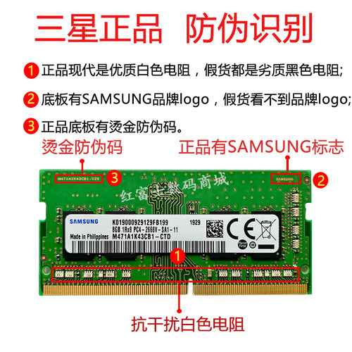 内存条笔记本Samsung/三星DDR4正