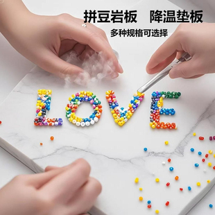 拼豆垫板宠物降温岩板散热耐高温底板手工降温板仓鼠龙猫兔子调温