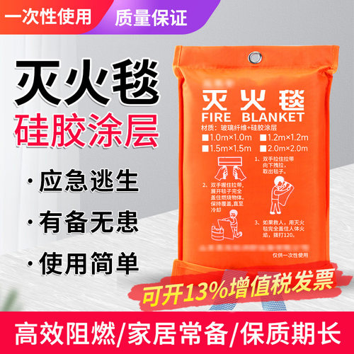 【消防演讲同款】硅胶餐饮器材