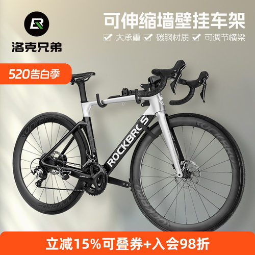 洛克兄弟伸缩上墙停车架