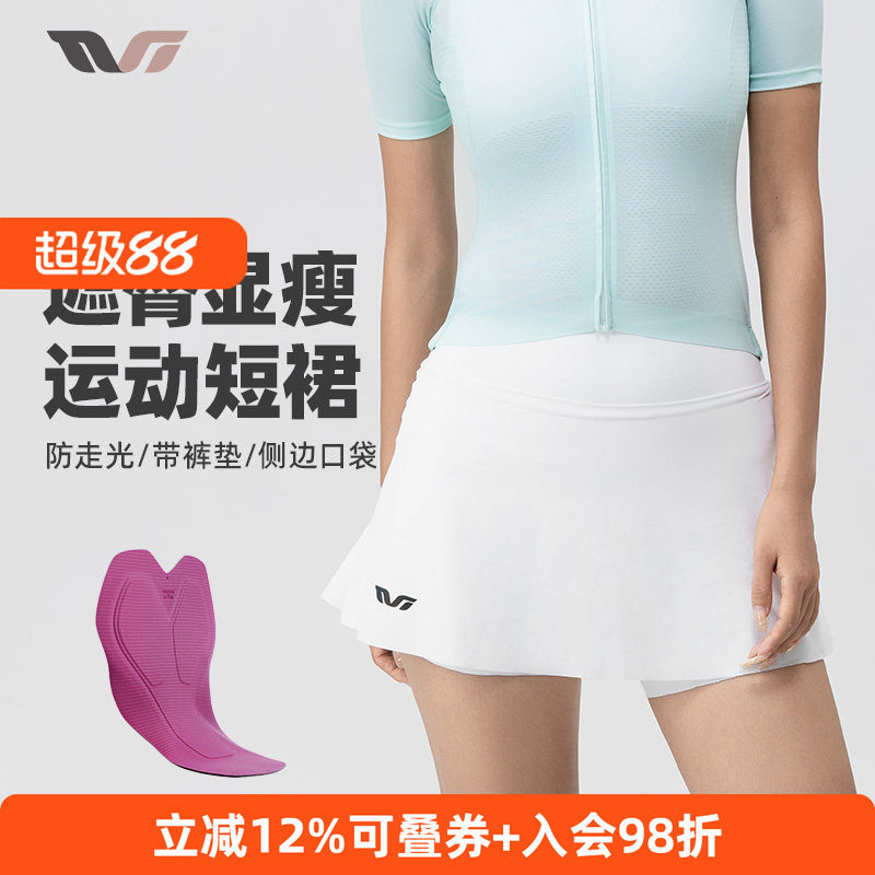 女款短袖骑行裤防走光半身裙