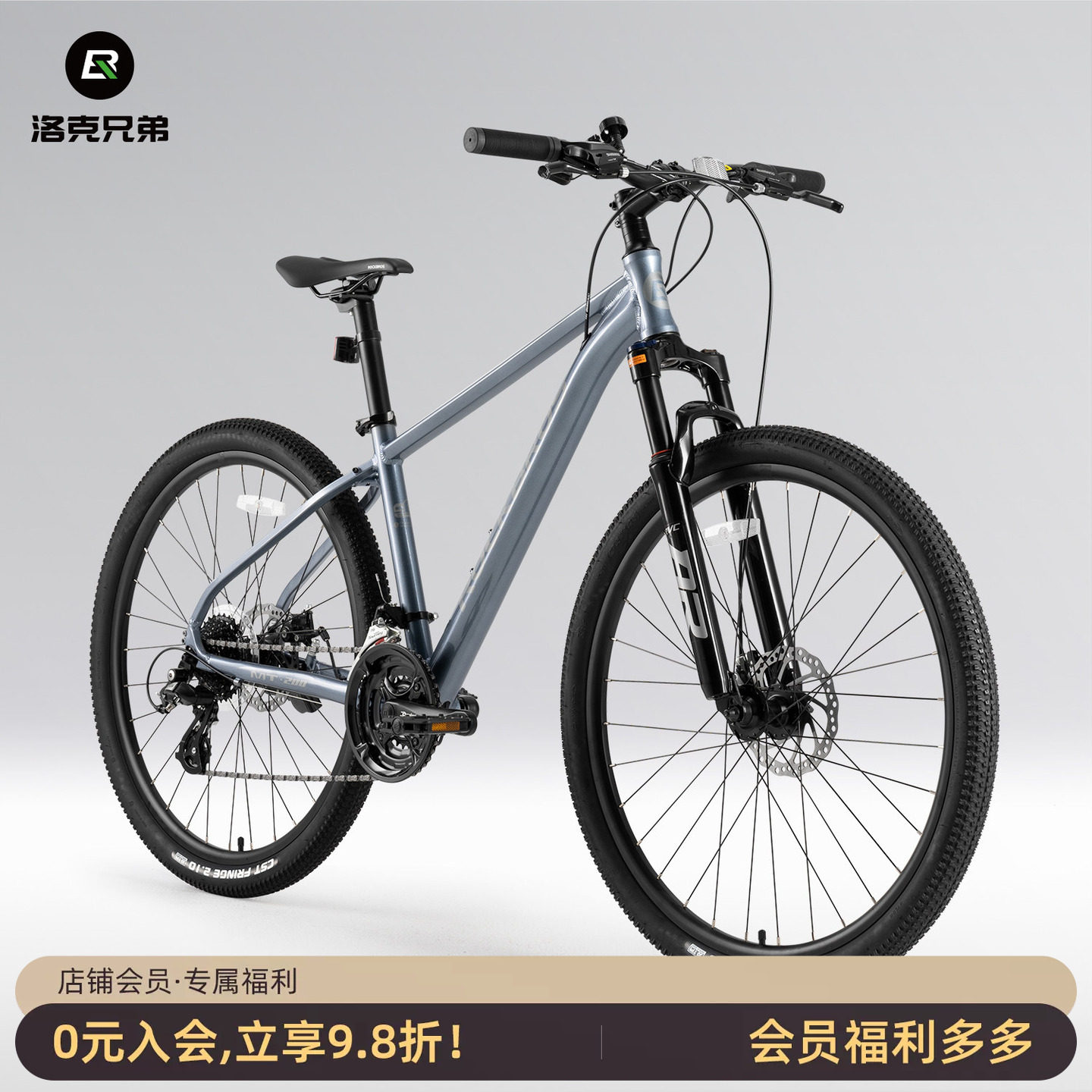 洛克兄弟山地车铝合金27.5英寸内走线碟刹24速男女成人学生自行车