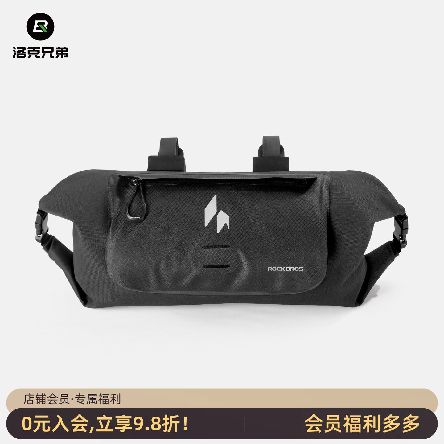 洛克兄弟防水自行车包