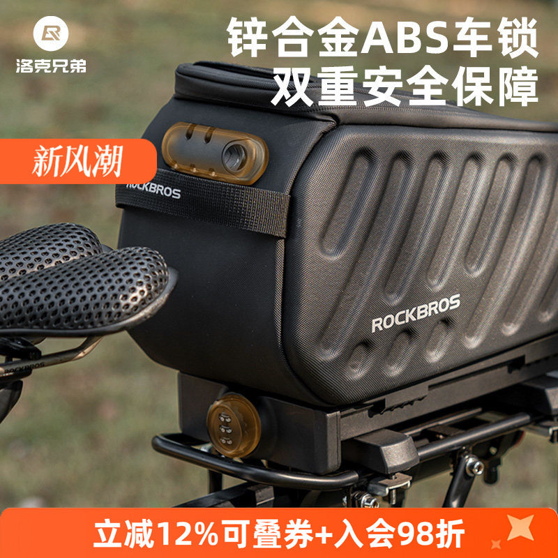 自带密码锁防盗自行车包大容量