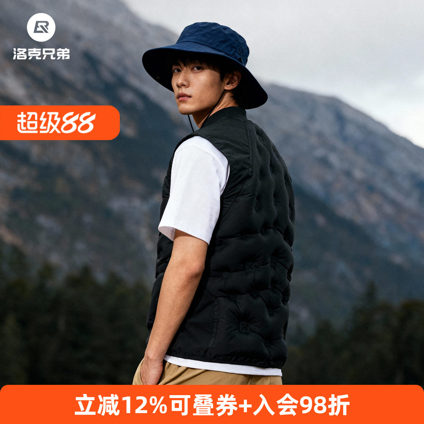 洛克兄弟充气蓄热背心马甲外套