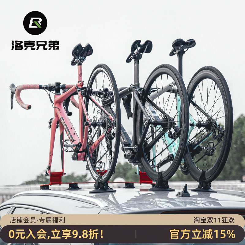 洛克兄弟山地车公路车车顶自行车架吸盘式车载汽车携车架真空吸附