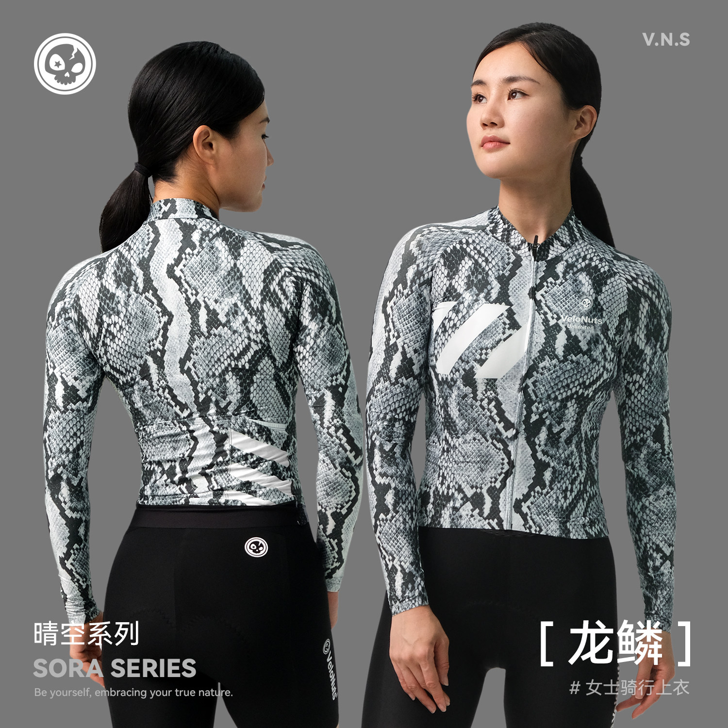 小骷髅公路车骑行服长袖女款夏季