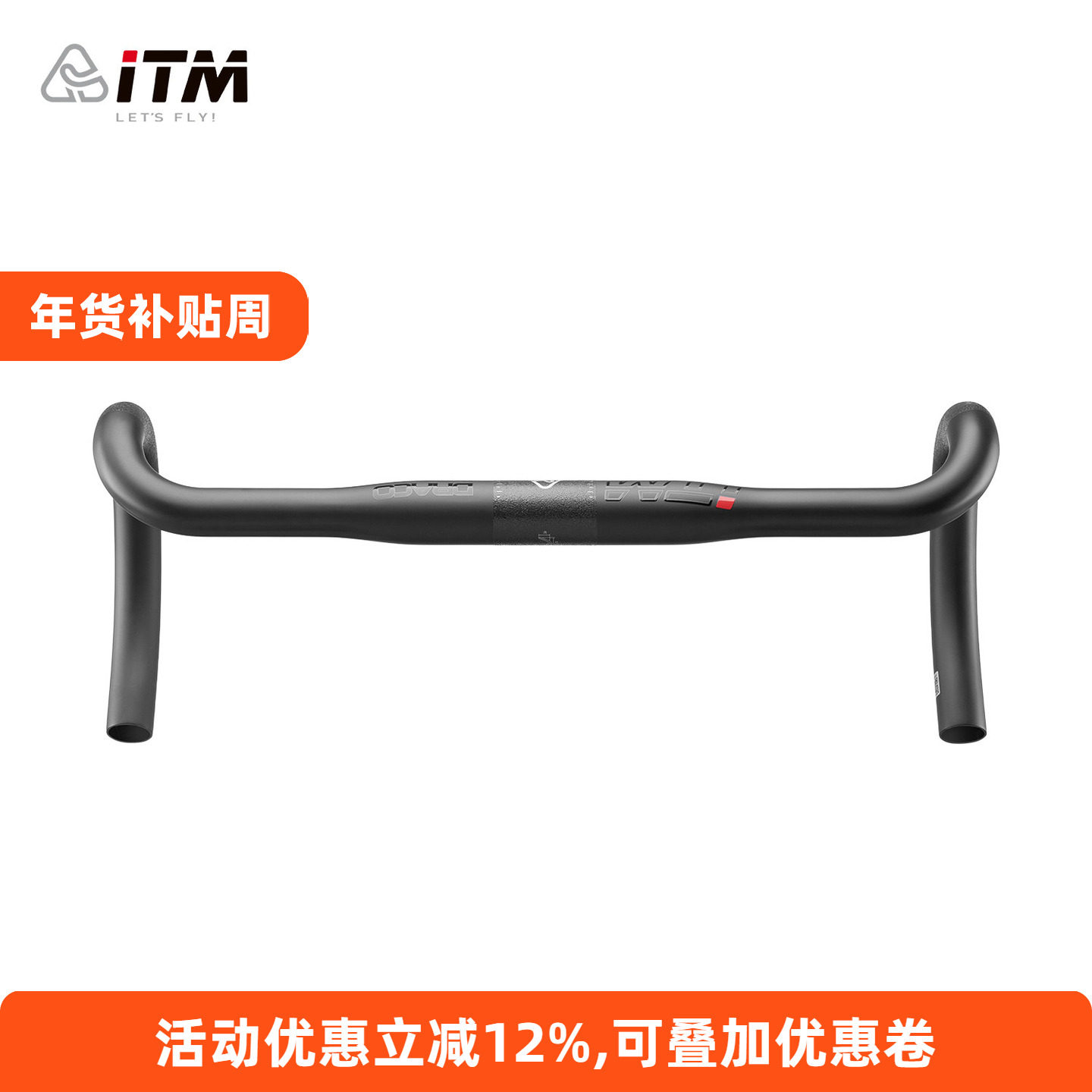 意大利ITM碳纤维弯把公路自行车把横气动外走线31.8mm轻量赛车把