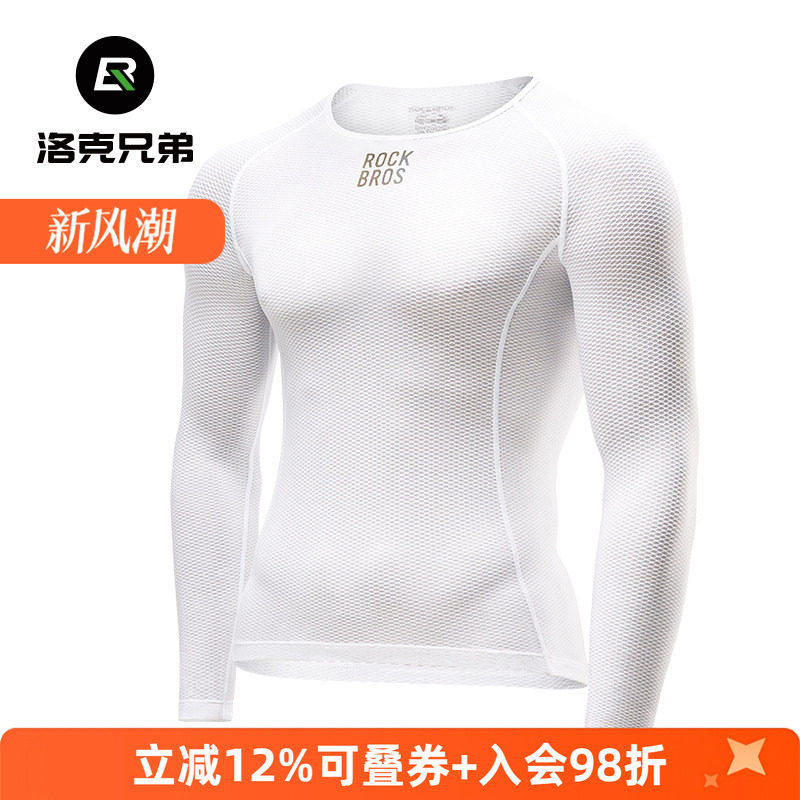 洛克兄弟排汗衫速干透气骑行服