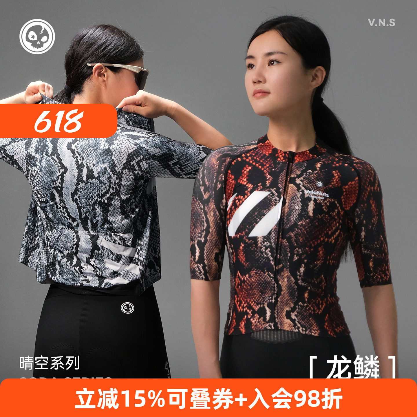 小骷髅骑行服短袖女夏季防晒透气
