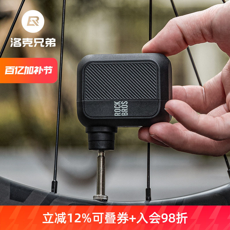 洛克兄弟电动打气筒便携迷你充电无线公路山地自行车篮足球充气泵