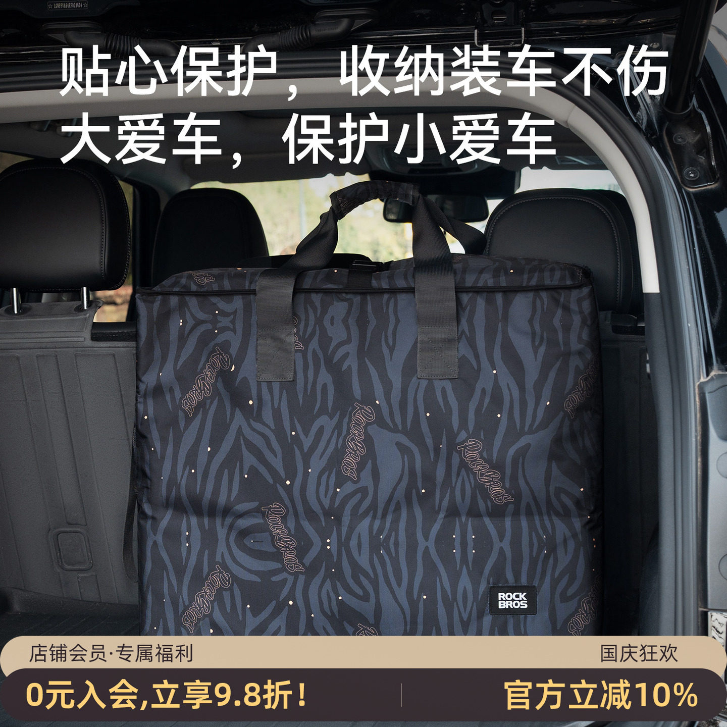 洛克兄弟折叠车托轮收纳包