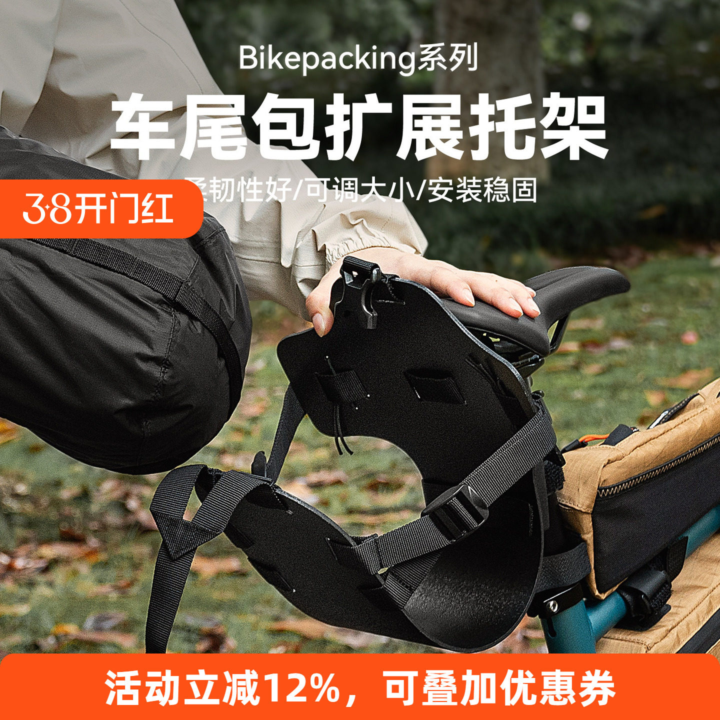 拓野趣bikepacking自行车尾包托架后货架山地公路旅行车骑行支架