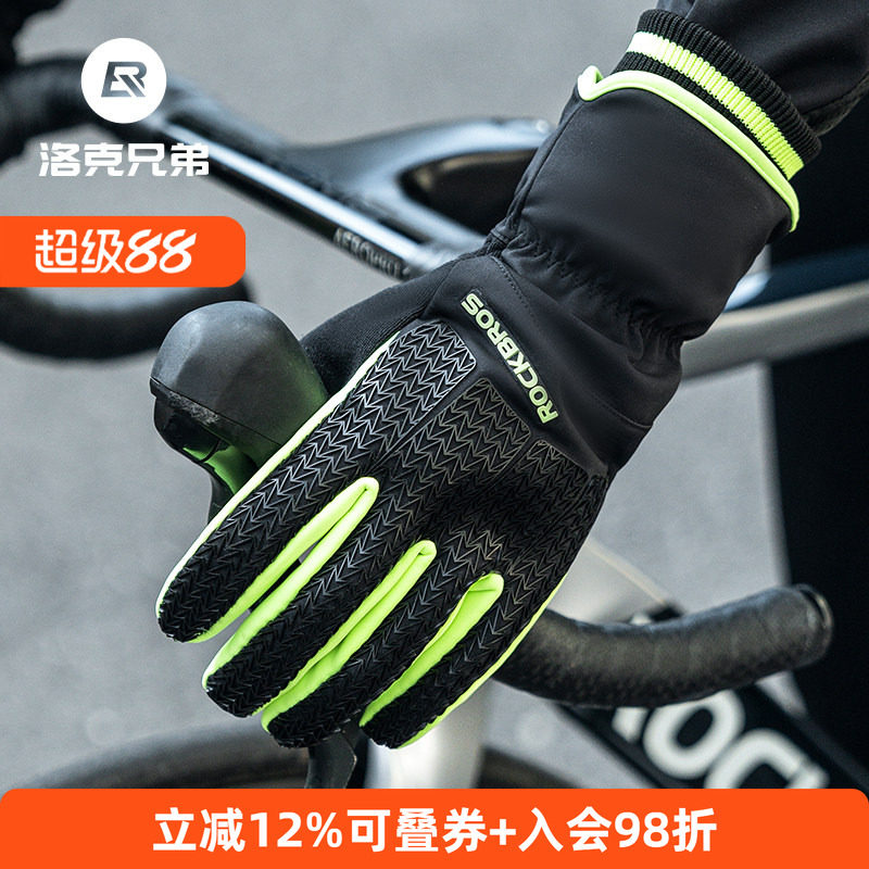洛克兄弟保暖手套3M棉防风长指