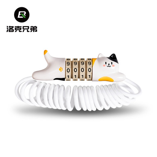 洛克兄弟便携防盗自行车锁