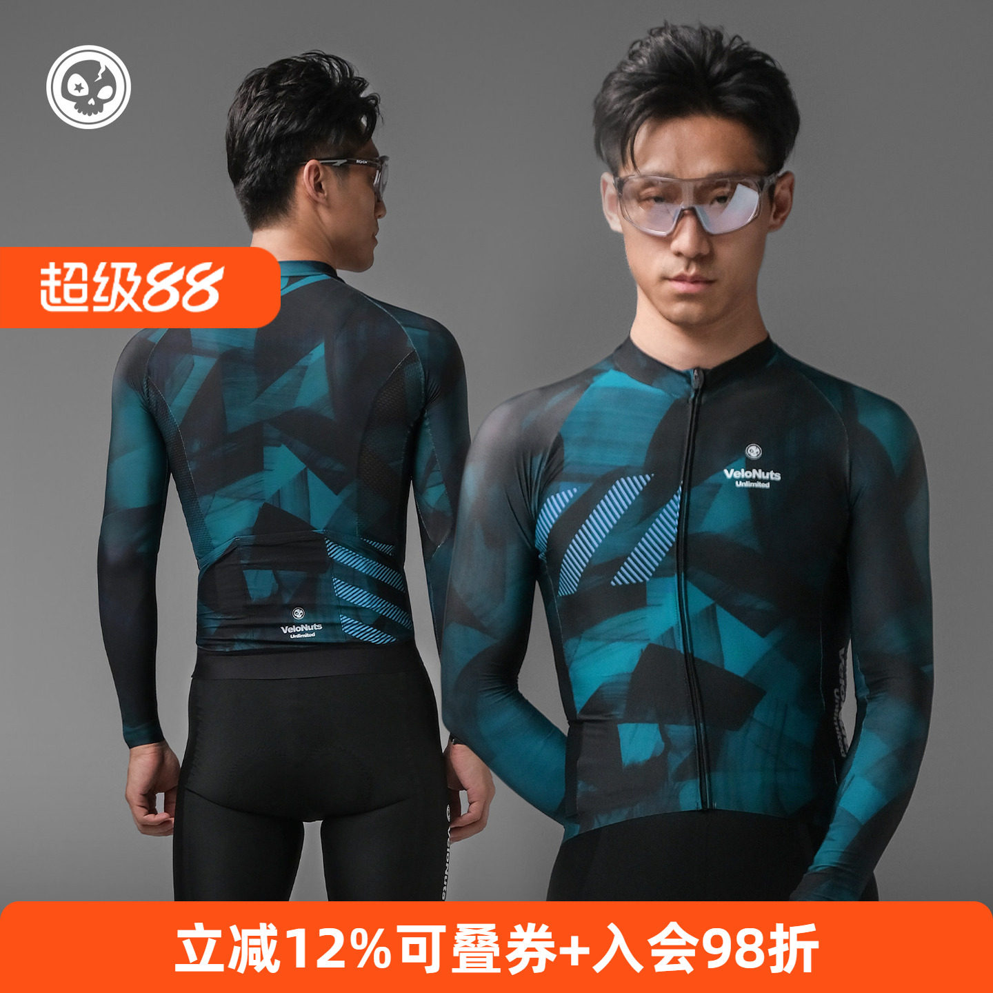 VNS小骷髅骑行服男款长袖夏