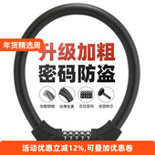 洛克兄弟自行车锁电瓶电动车防盗密码 锁公路车迷你小巧型加长便携