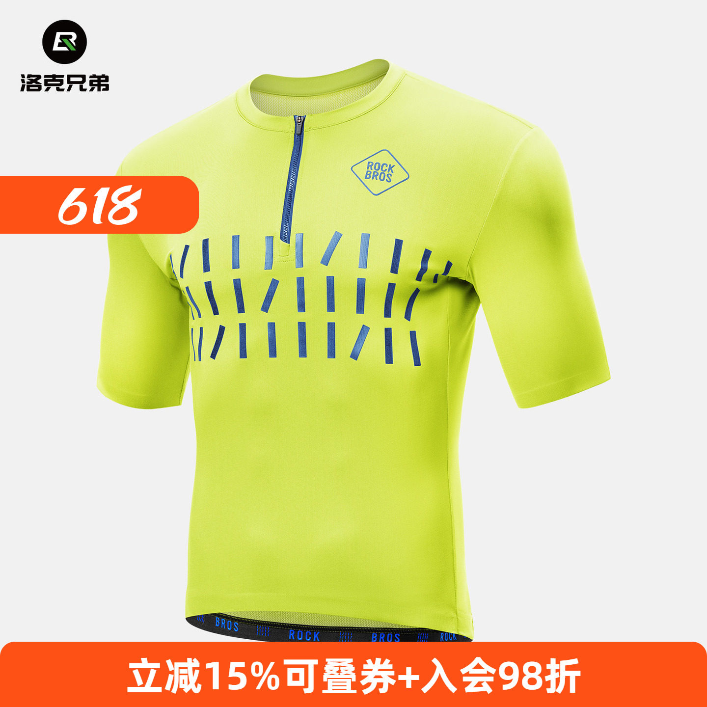 洛克兄弟骑行服短袖短裤套装夏季