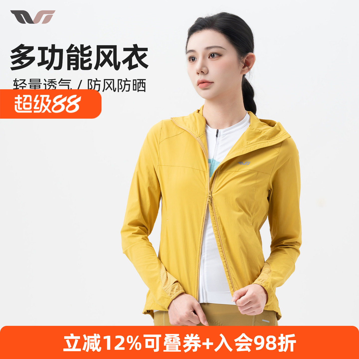 洛克兄弟女连帽防风速干骑行外套