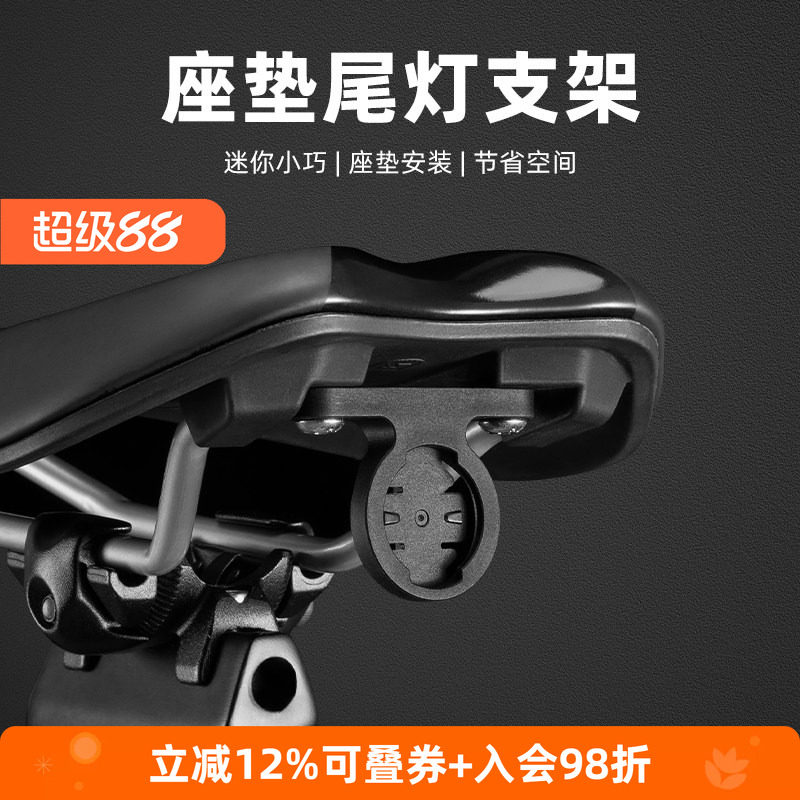 洛克兄弟自行车尾灯支架可拆卸图片