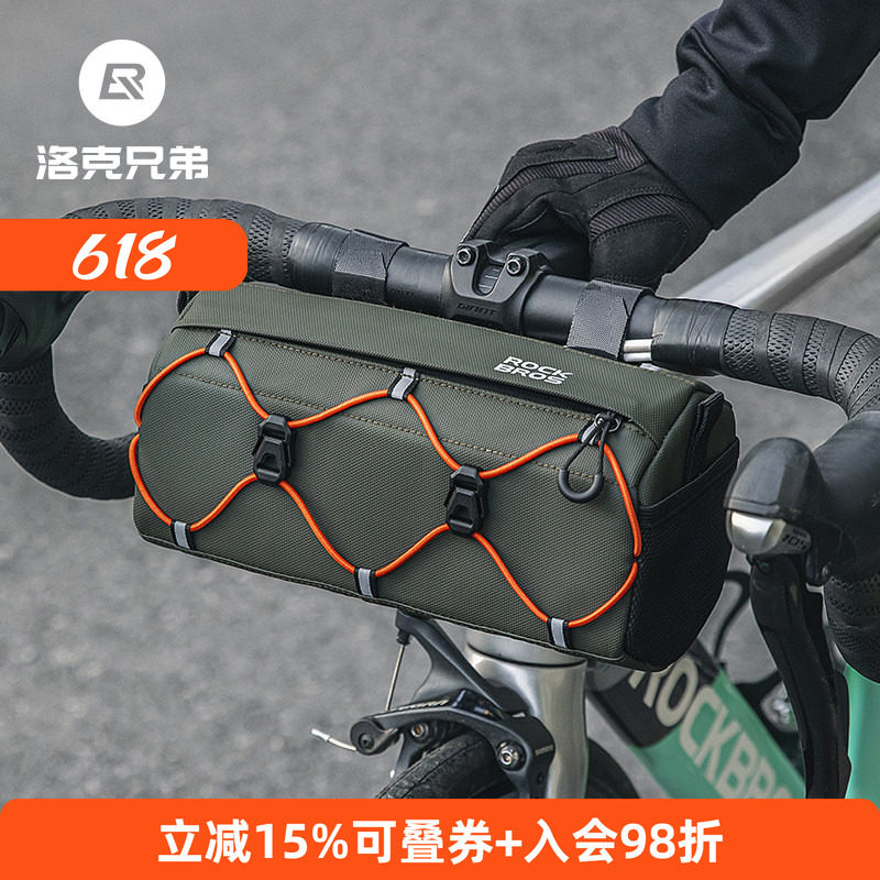 洛克兄弟自行车头包立体易拿取