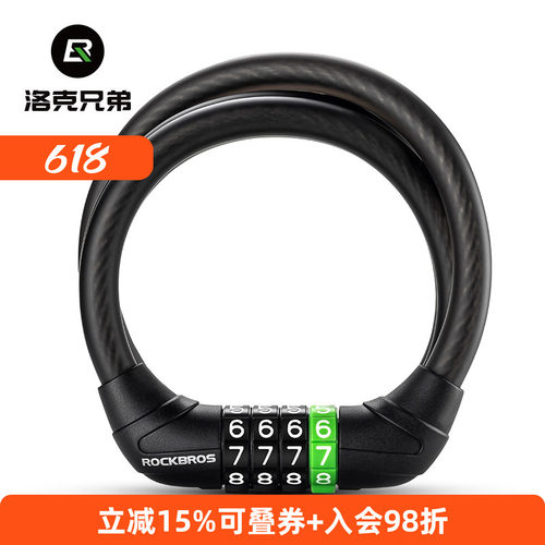 洛克兄弟自行车锁小巧便携圈锁