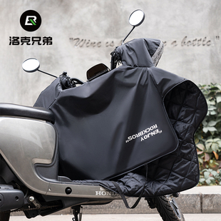 洛克兄弟电动车挡风被冬季 保暖摩托电瓶车防风罩防寒加绒冬天加厚