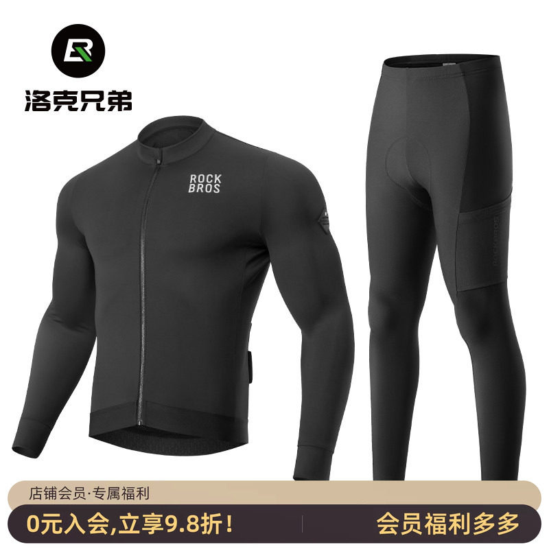 洛克兄弟骑行服长袖抓绒保暖秋冬图片