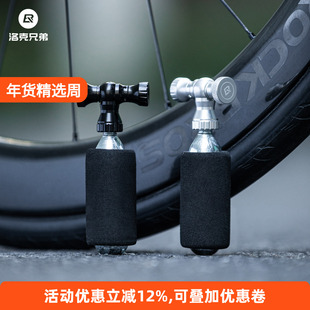 洛克兄弟铝合金CO2气嘴头快速充气修补轮胎气瓶阀门美法嘴转接头