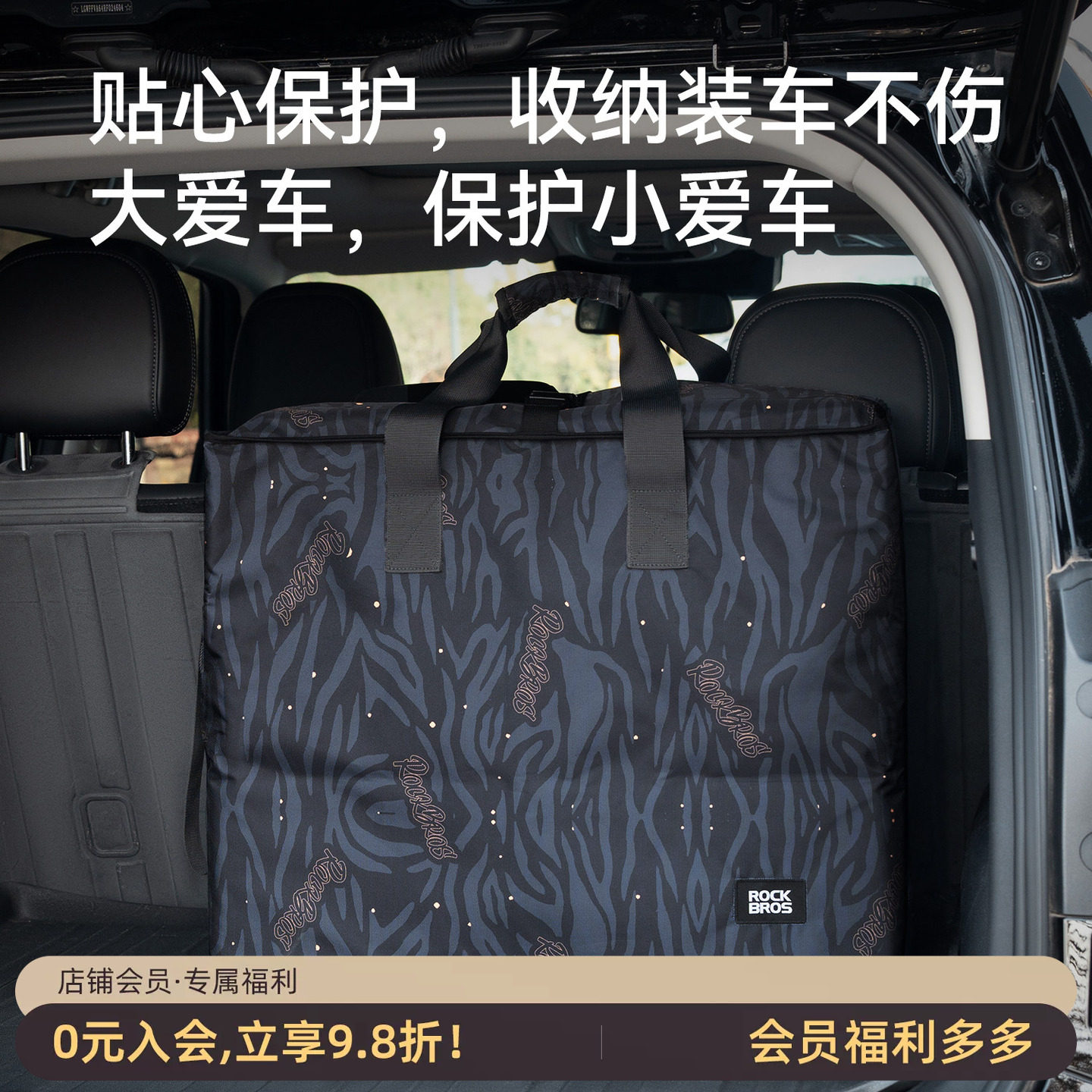 洛克兄弟折叠车托轮收纳包