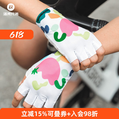 洛克兄弟短指骑行手套轻薄透气女