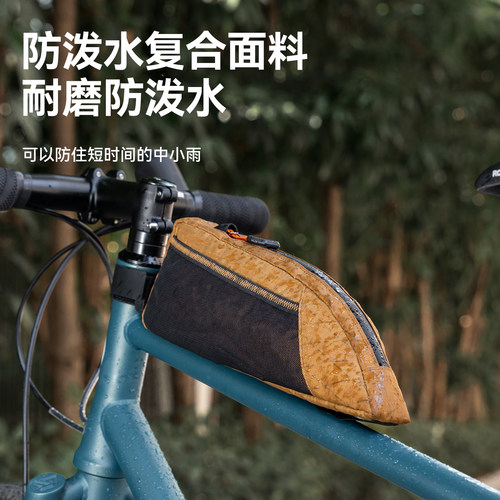 拓野趣自行车上管包置物前梁挂包