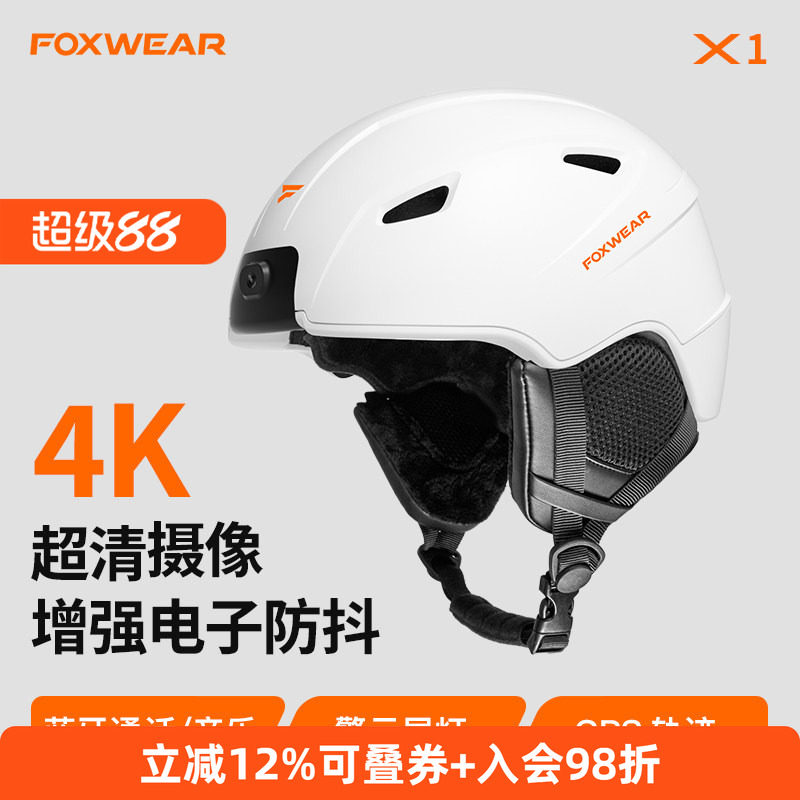 4K摄像滑雪头盔防撞保暖蓝牙通话