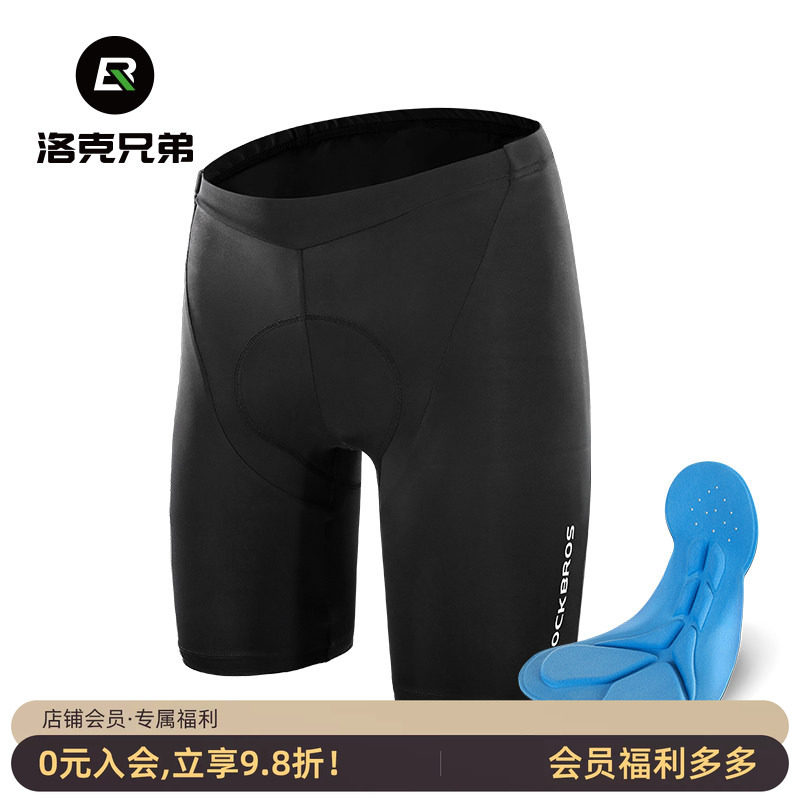 洛克兄弟夏季自行车骑行短裤男女山地车公路车裤子海绵垫骑行装备