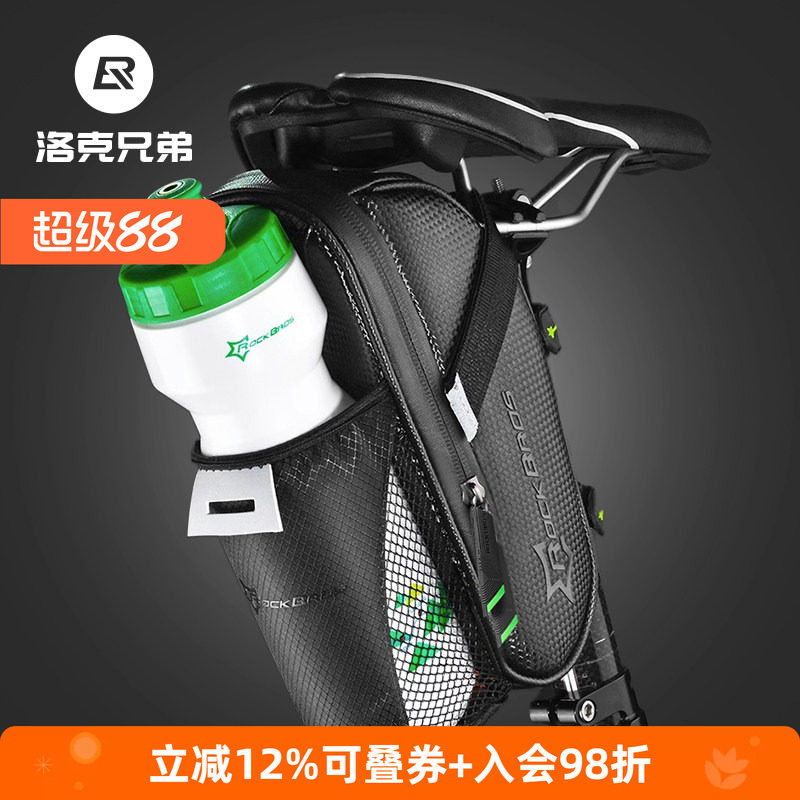 洛克兄弟自行车包尾包山地车水壶包折叠车后座骑行坐垫鞍座包配件