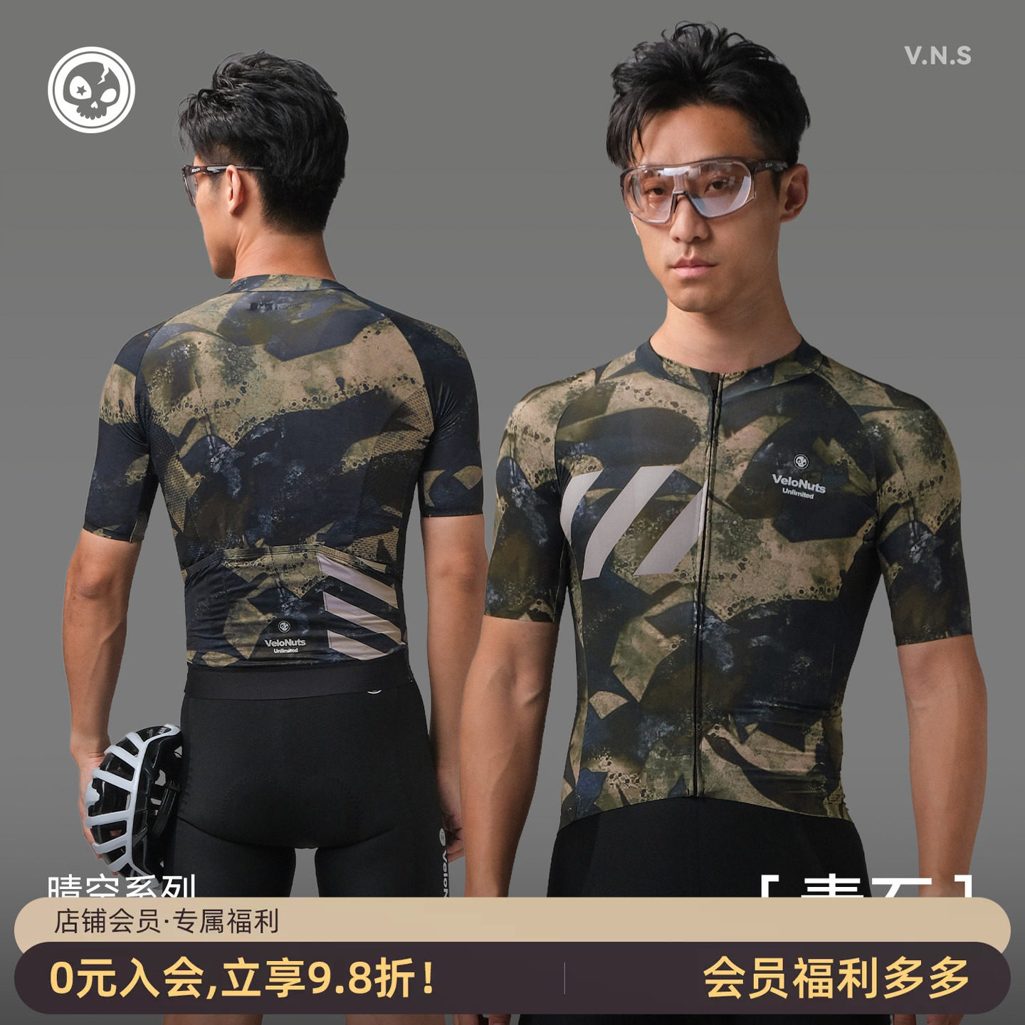小骷髅骑行服短袖夏季防晒透气