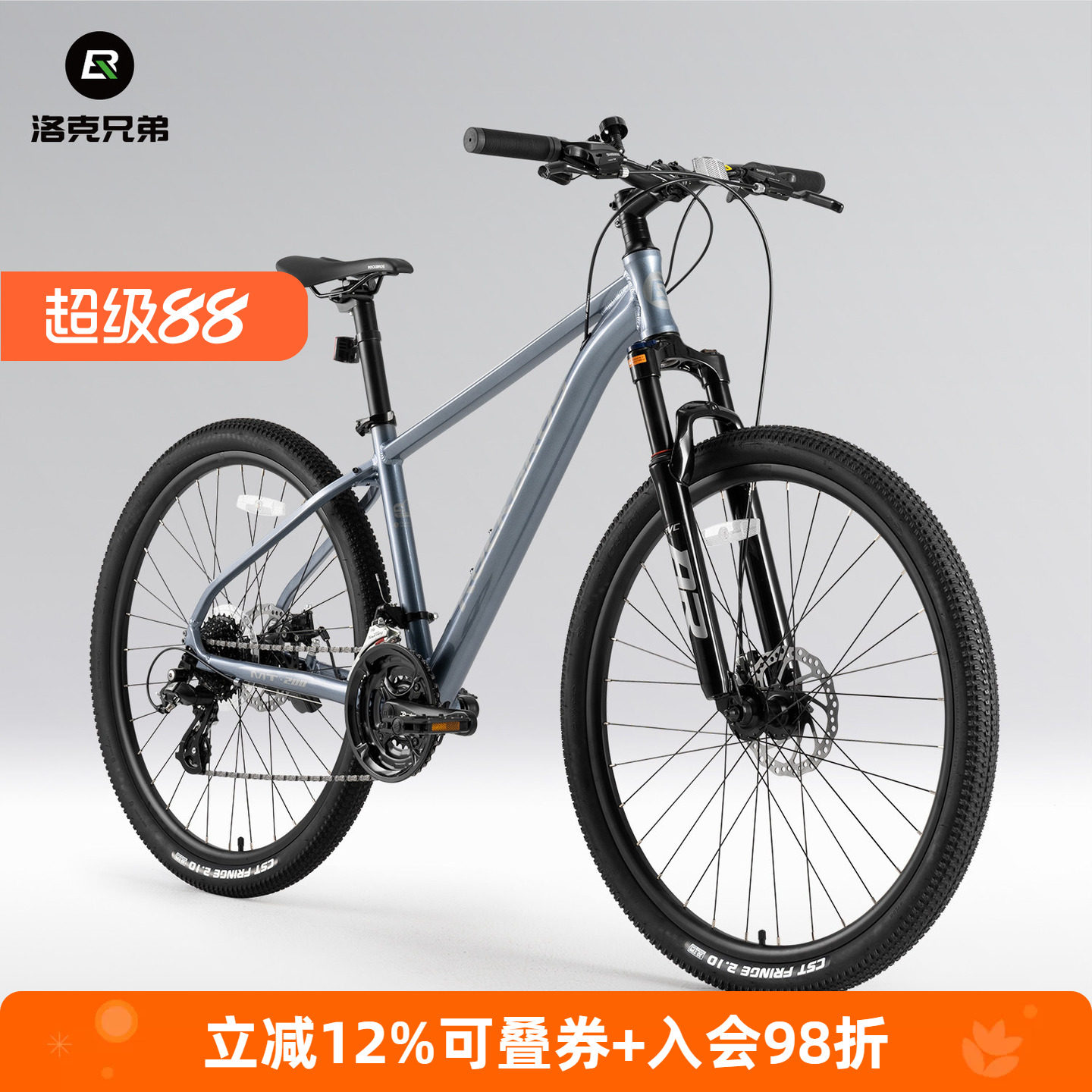 洛克兄弟山地车铝合金27.5英寸内走线碟刹24速男女成人学生自行车