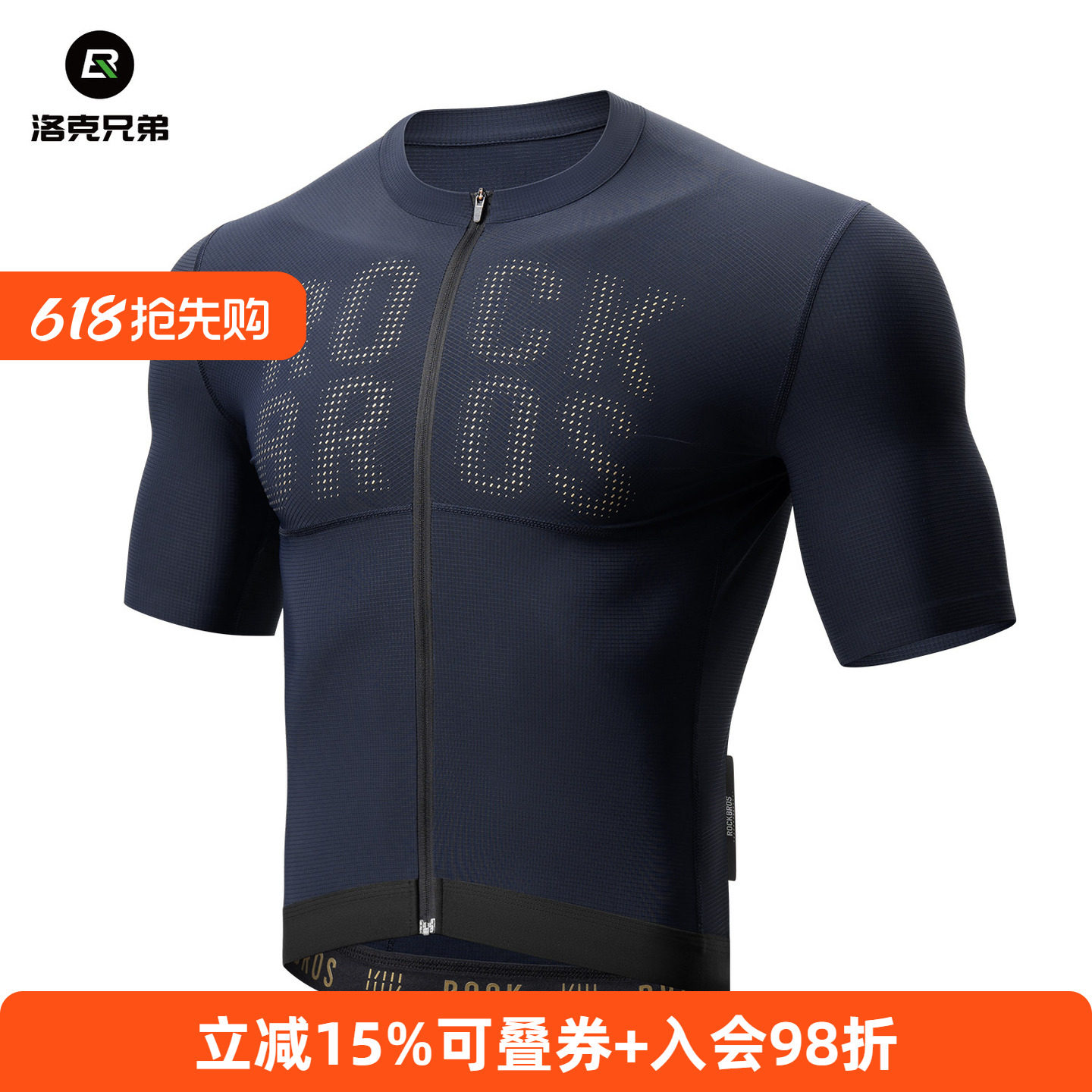 洛克兄弟骑行服短袖短裤套装夏季公路山地自行车运动透气上衣男款