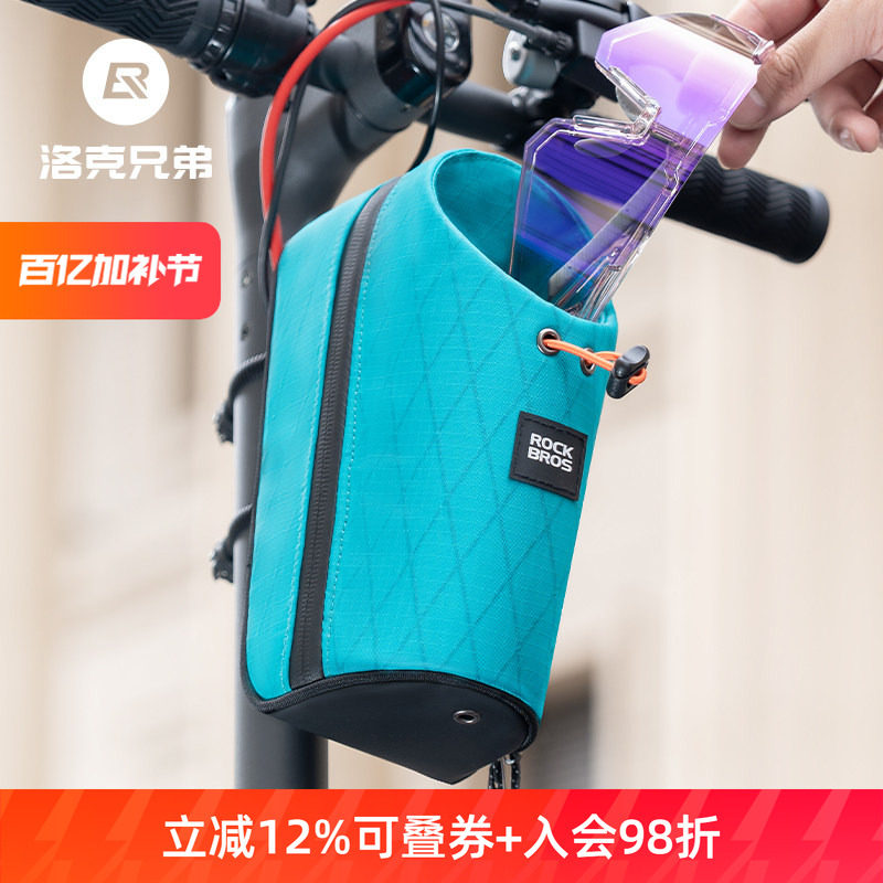 洛克兄弟自行车水壶包折叠车前包公路山地尾包骑行鞍座龙头车把包