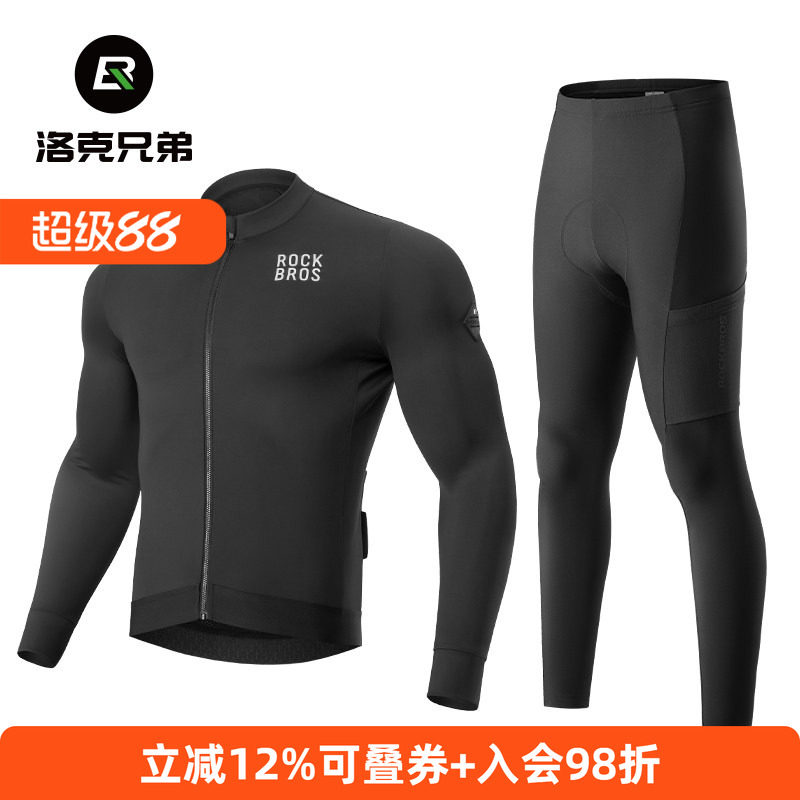 洛克兄弟骑行服长袖抓绒保暖秋冬