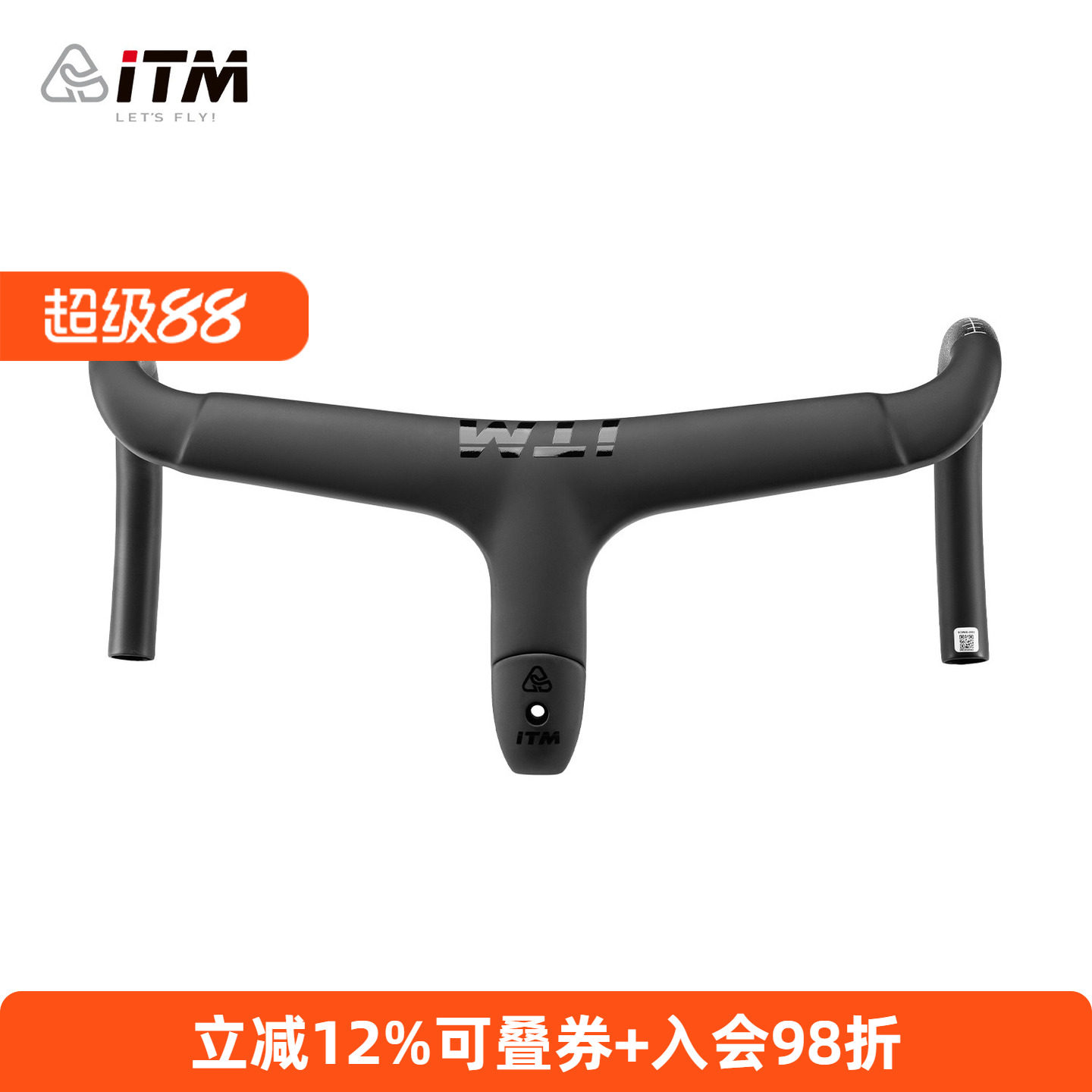 意大利ITM碳纤维一体把公路