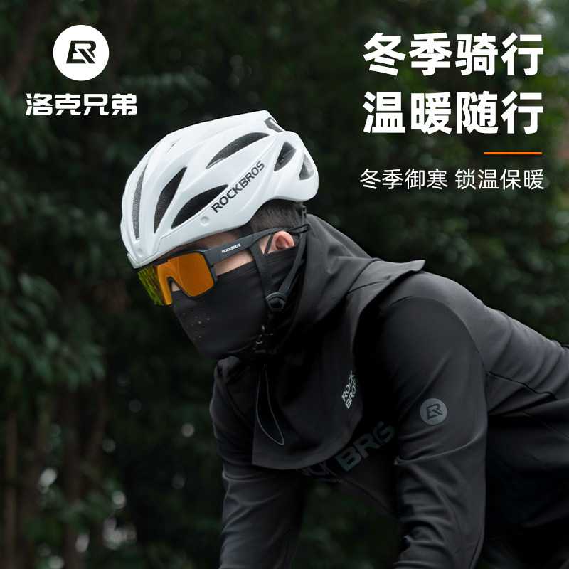 洛克兄弟骑行头套摩托车抓绒面罩双层防风保暖滑雪秋冬季围脖男女
