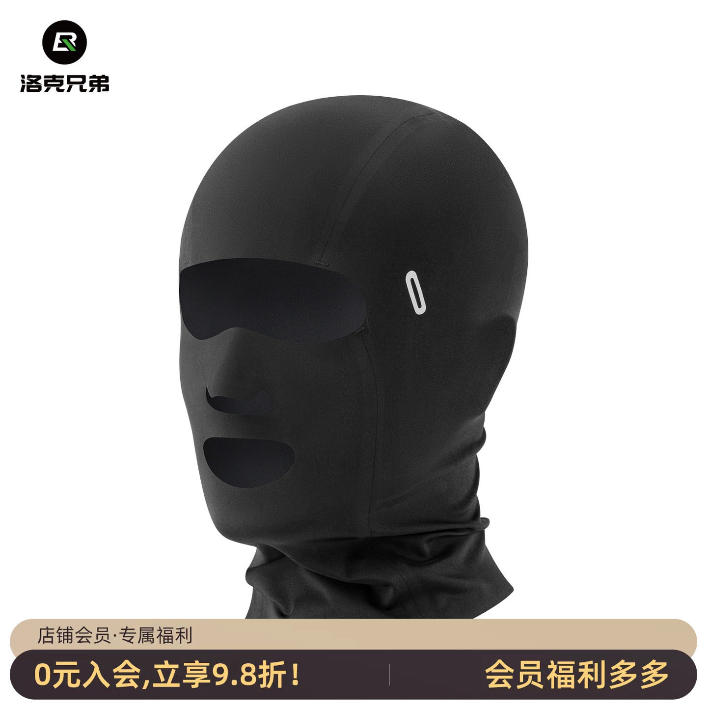 洛克兄弟冰丝全脸防晒防风头套图片