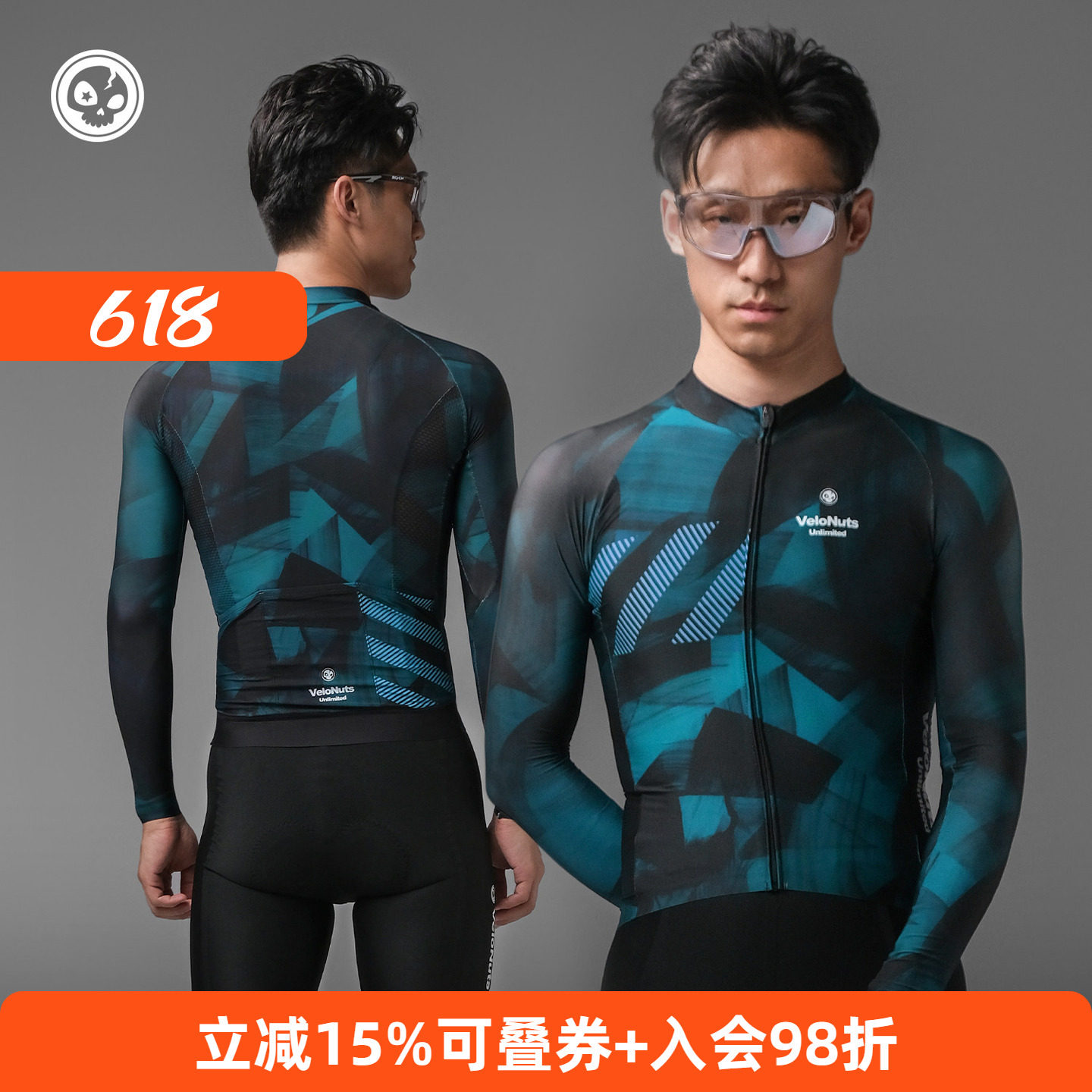 VNS小骷髅骑行服男款长袖夏