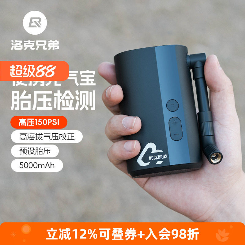 电动高压数显打气筒胎压监测