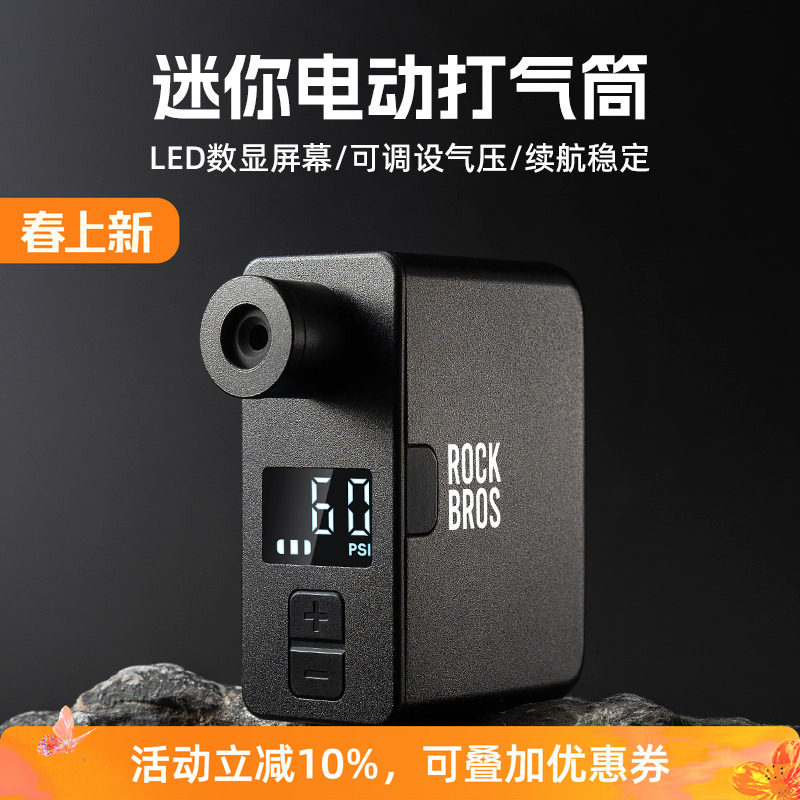 洛克兄弟迷你电动车打气筒便携式山地公路自行车美法嘴高压充气泵